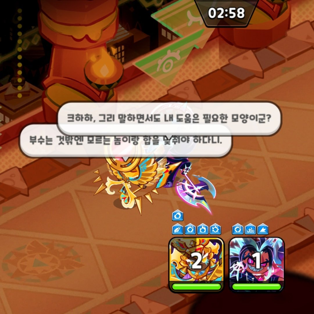 cian_kingdom's tweet photo. ㅇ아니 버골 전투상호대사가 바꼇잔아!!!!!!! https://t.co/IFEuAgKdTK