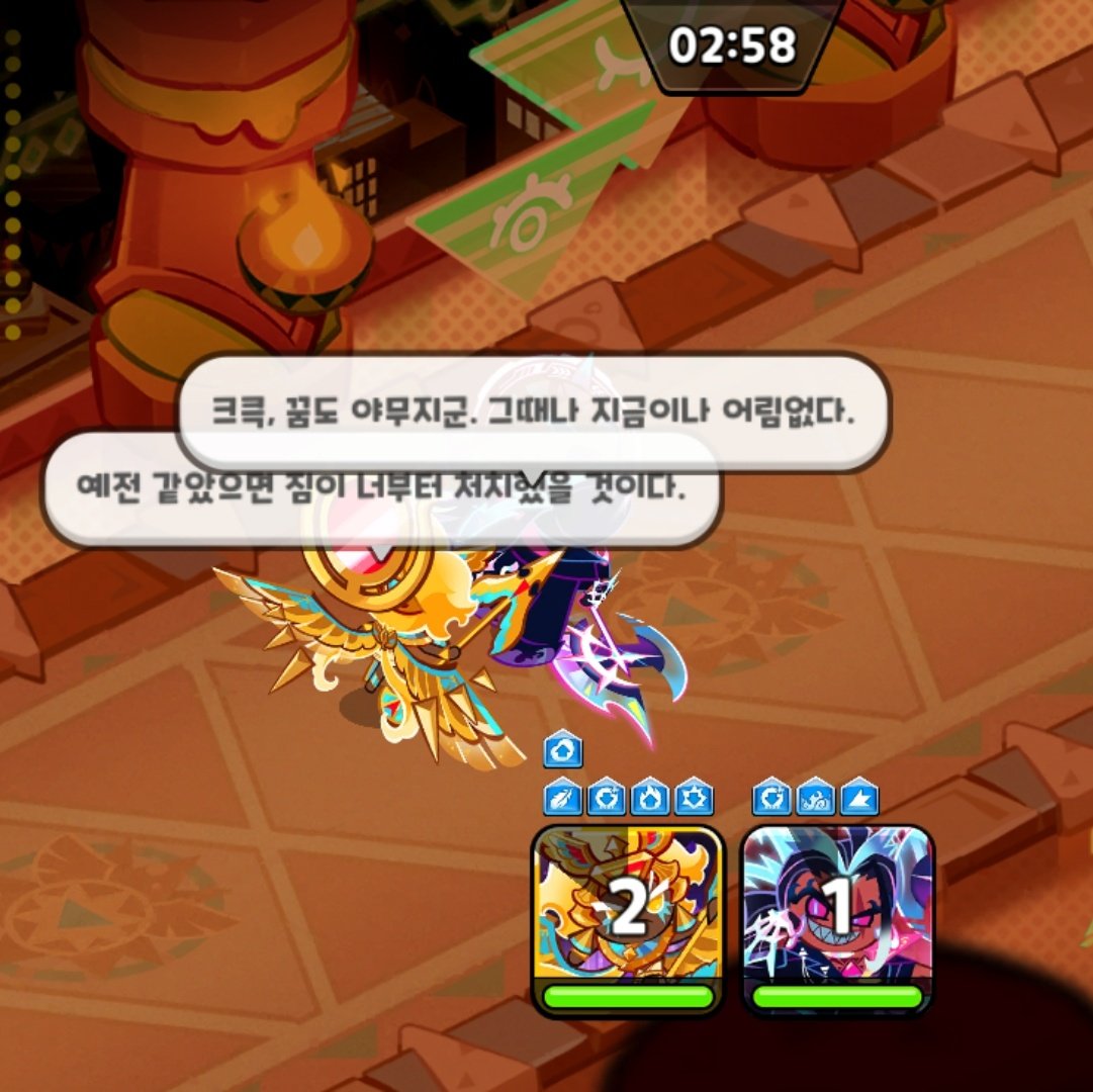 cian_kingdom's tweet photo. ㅇ아니 버골 전투상호대사가 바꼇잔아!!!!!!! https://t.co/IFEuAgKdTK