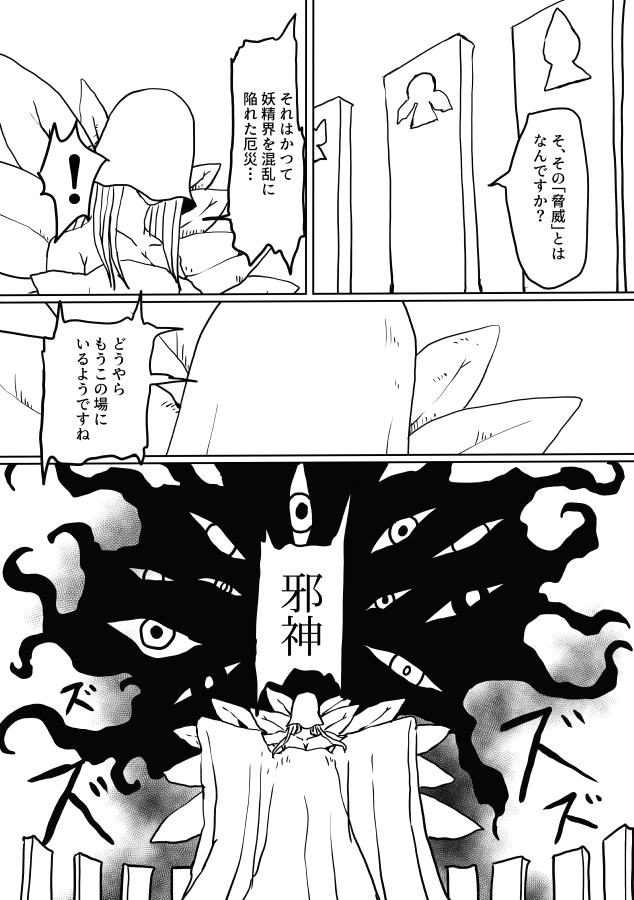 soregasiya's tweet photo. 見えちゃった魔法少女と茶番(クリック推奨) https://t.co/6LNnU2xeOq
