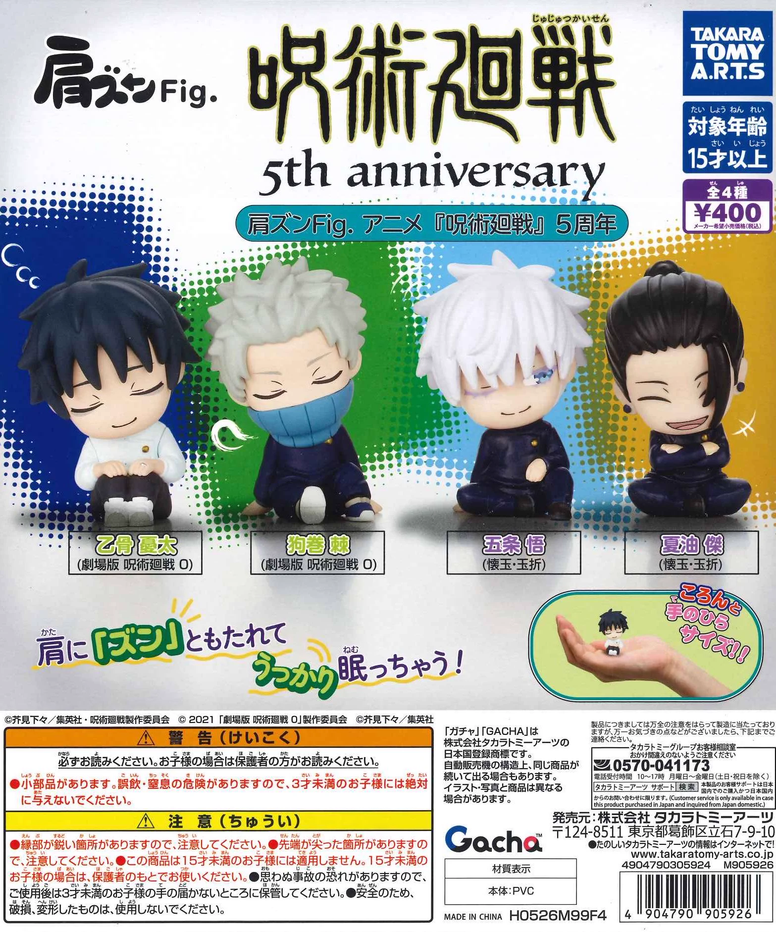 Cplaゆめタウン徳島店【公式】 в X: „⭐️9月24日再入荷しました