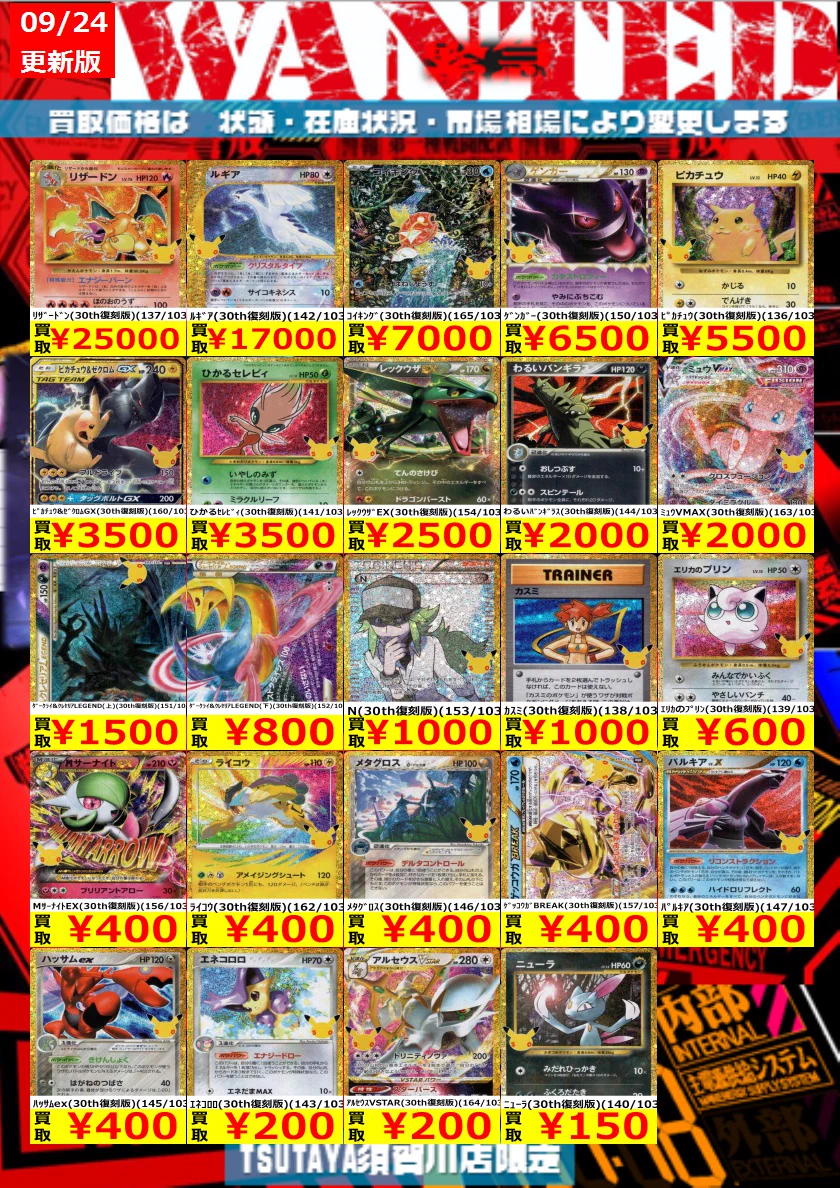 レア】 旧裏 ポケモンカード ヒノアラシ マグマラシ バクフーン 3枚