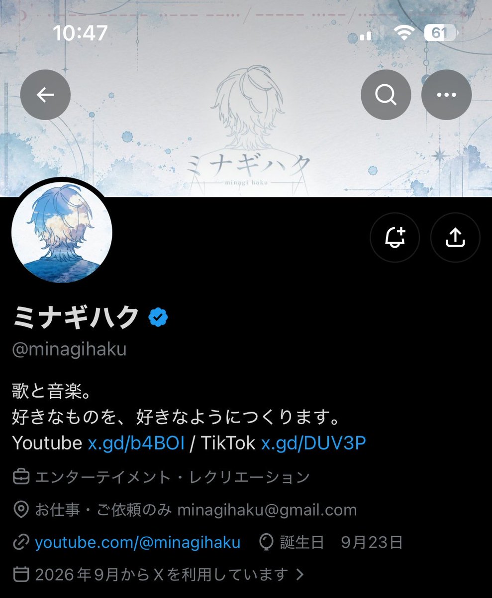 Nera0923's tweet photo. ハクさんの専垢作りました！
こっちでもよろしくね！！ https://t.co/vyHmciJqFb