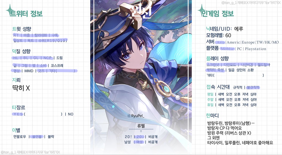 RyuPel_'s tweet photo. #원신_𝕏친소 #원신_트친소

붕랑자 좋아합미다
저랑 원신 해주실분…?🥺 https://t.co/jOJnkPlPxw