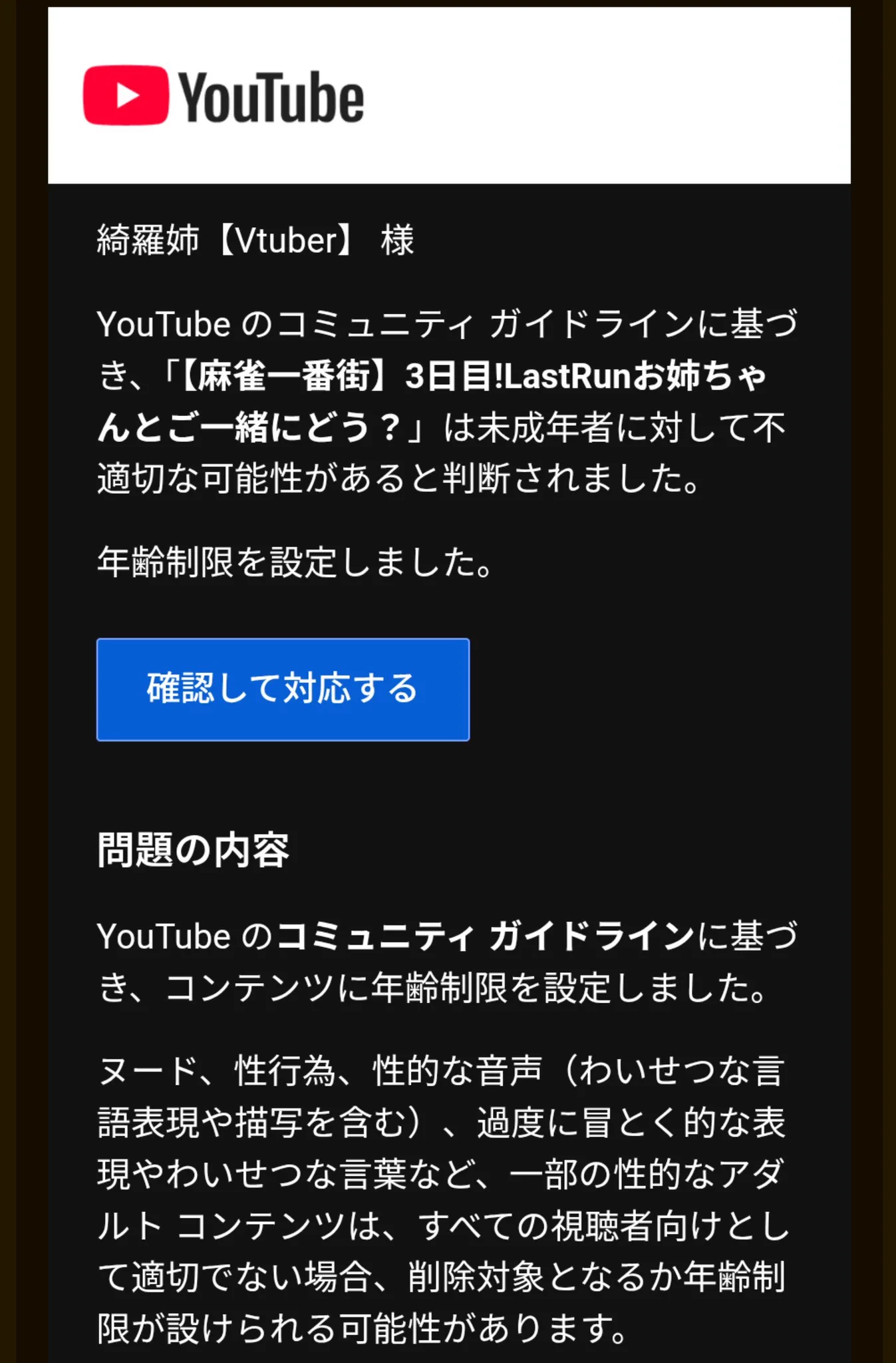 綺羅姉 on X: 
