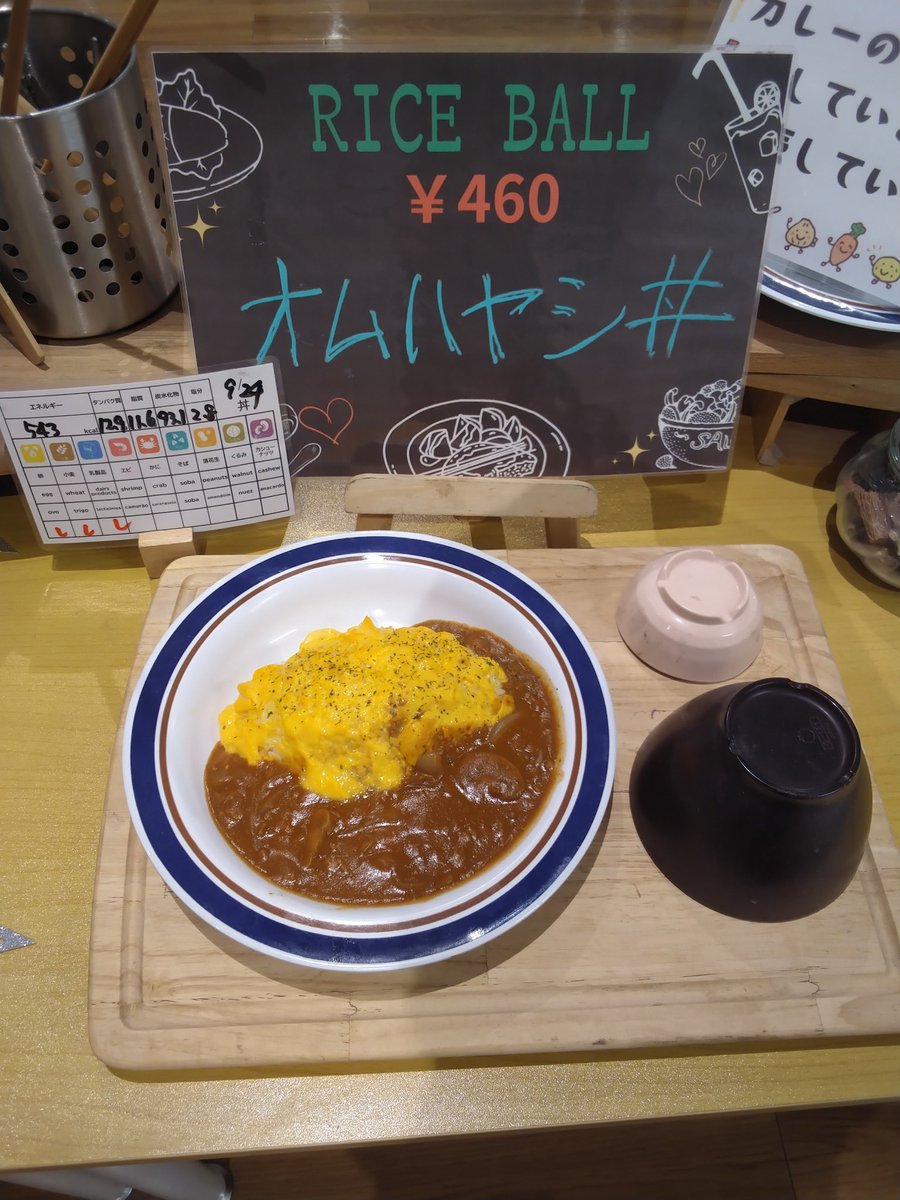 tyo7lunch's tweet photo. 9/24(木)本日のメニューです❗️

A定食:ハンバーグトマトクリームソース

B定食:鶏のピリ辛野菜炒め

丼:オムハヤシ丼

麺:ナポリタン

本日のカレー   　具入りポークカレー 

本日も美味しく出来上がってます🤗
皆様のご来店お待ちしております‼️ https://t.co/4IXuUkSUuD