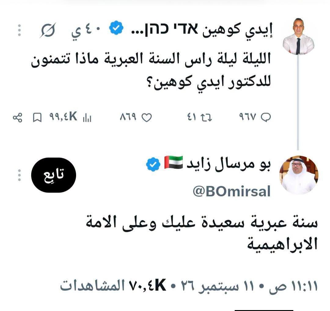 alshagiri's tweet photo. مالنا دخل 
اخوان مع بعض😇😇😇😇 https://t.co/FEGIv0Zd6N