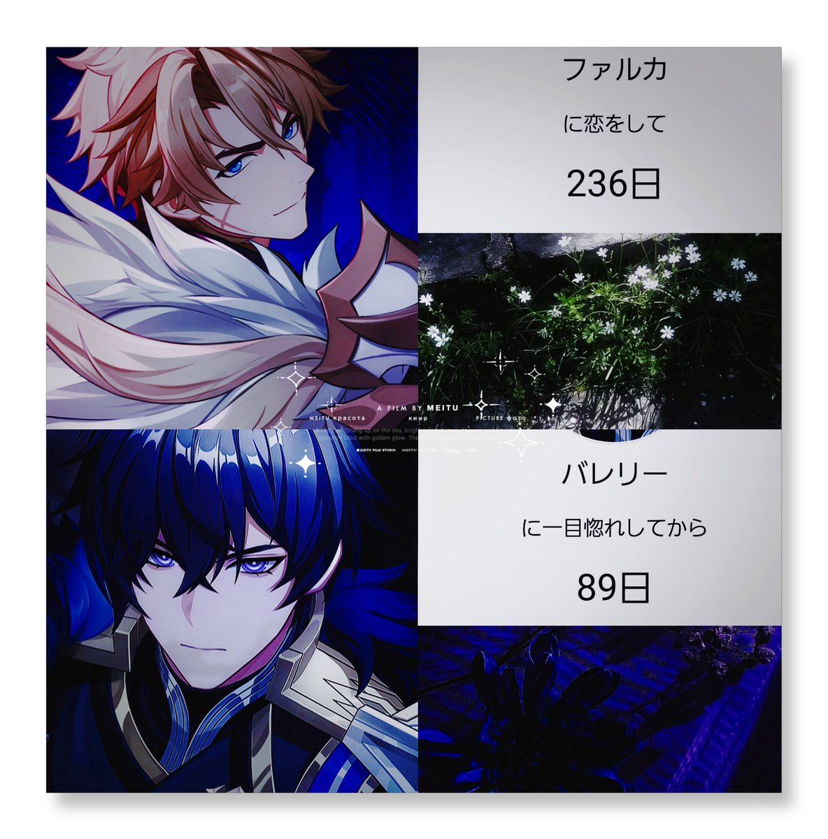 KI1883741680211's tweet photo. 夢鍵で繋がれるお友達を探しています♩

界隈は問いません♩
御相手様に共に気狂い出来る深い関係を探してます 𖹭

問題無ければ、fﾘｸお願いします♩

必読▹▸ https://t.co/xSTiLi9yWj

 #夢女子さんと繋がりたい #原神夢女子さんと繋がりたい  #エイトリ夢女子さんと繋がりたい https://t.co/lpLoU374NZ
