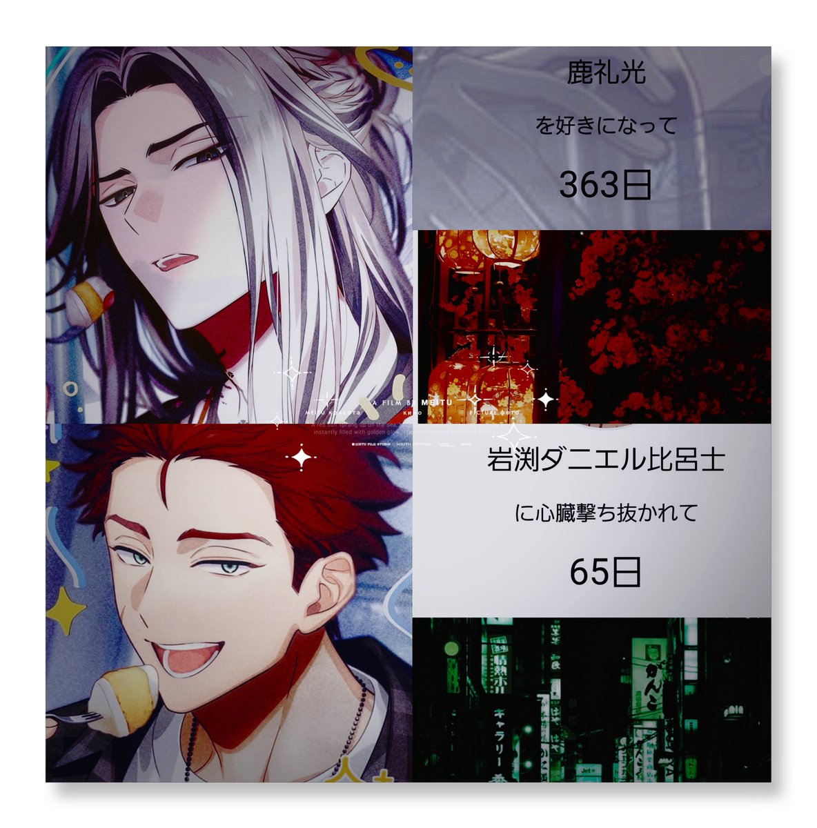 KI1883741680211's tweet photo. 夢鍵で繋がれるお友達を探しています♩

界隈は問いません♩
御相手様に共に気狂い出来る深い関係を探してます 𖹭

問題無ければ、fﾘｸお願いします♩

必読▹▸ https://t.co/xSTiLi9yWj

 #夢女子さんと繋がりたい #原神夢女子さんと繋がりたい  #エイトリ夢女子さんと繋がりたい https://t.co/lpLoU374NZ