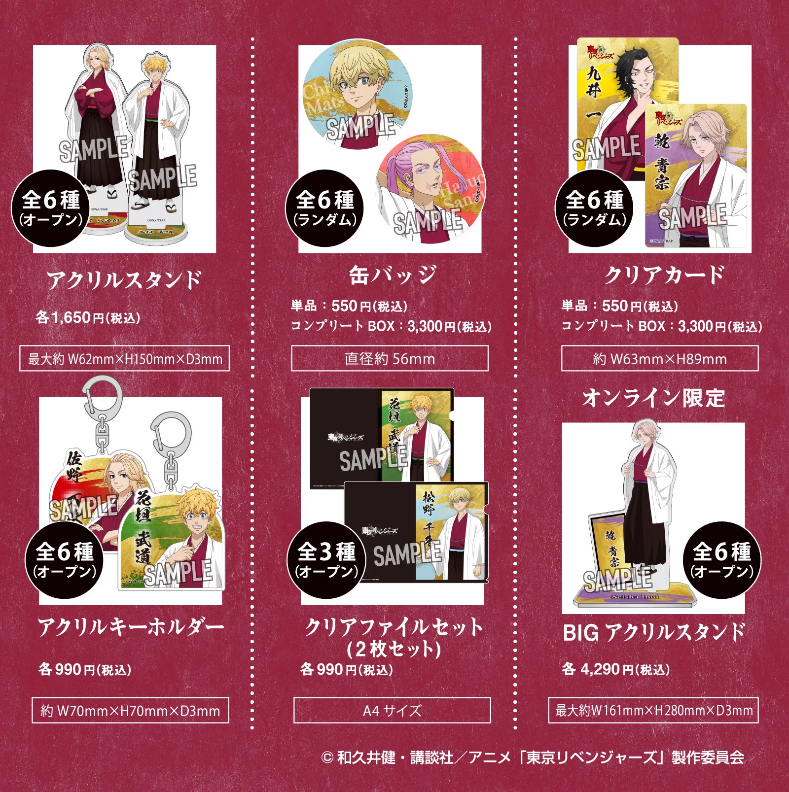 カラオケショップ JOYSOUND コラボ最新情報 on X: 