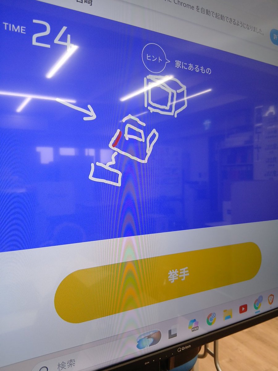 meikofreeschool's tweet photo. 皆さんシルバーウィークはいかがお過ごしでしたか？お出かけした子もおうちで過ごした子も、なんとなくでも祝日を意識するとメリハリがつきますよね🦾

午前中は校舎合同でクイズ！

自分の知識だけでなく「この人はこれ出しそう」と推察する力が身に付きます💡

見学にぜひ！

#フリースクール https://t.co/cKKJzUYE5S