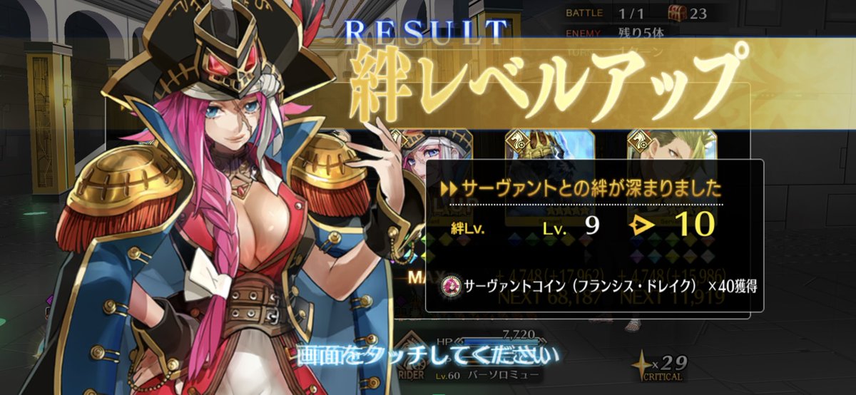 fg0_s_i's tweet photo. FGO
サブ垢
ネモ〔サンタ〕
フランシス・ドレイク
アキレウス
水着リリス
絆マお疲れ様でした https://t.co/UCA4PZcwr3
