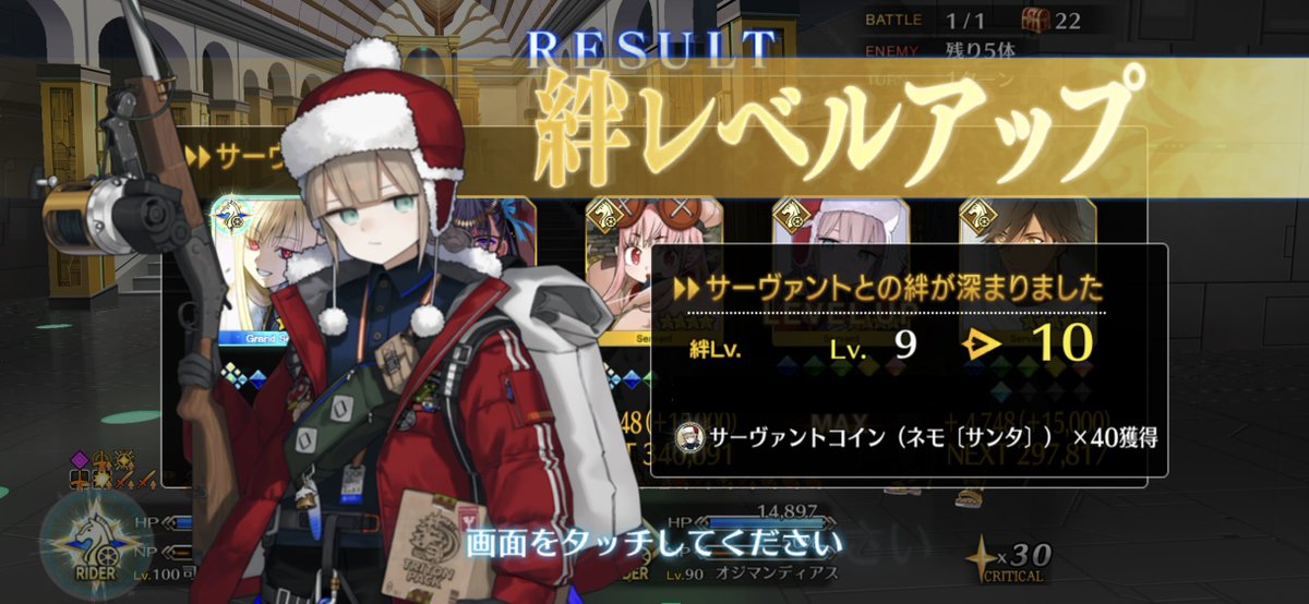 fg0_s_i's tweet photo. FGO
サブ垢
ネモ〔サンタ〕
フランシス・ドレイク
アキレウス
水着リリス
絆マお疲れ様でした https://t.co/UCA4PZcwr3