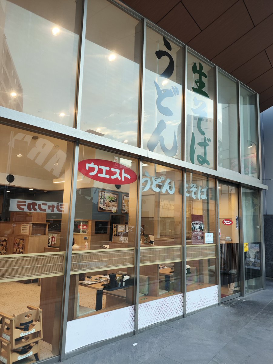hakke8ke's tweet photo. 9/24㈭本日のとんこつスープ『3』

ウエストでごぼう肉そば🍜ウエストそばもあったんやね〜

鶏塩ラーメンちぢれ麺1100円で提供中してます🐓

八卦の営業時間
11:00〜15:00 17:00〜20:15（19:45L.o）駐車場7台
㈪定休日

#ラーメン八卦
#とんこつ
#ウエスト
#そば
#鶏塩ラーメン https://t.co/455efz1wm5
