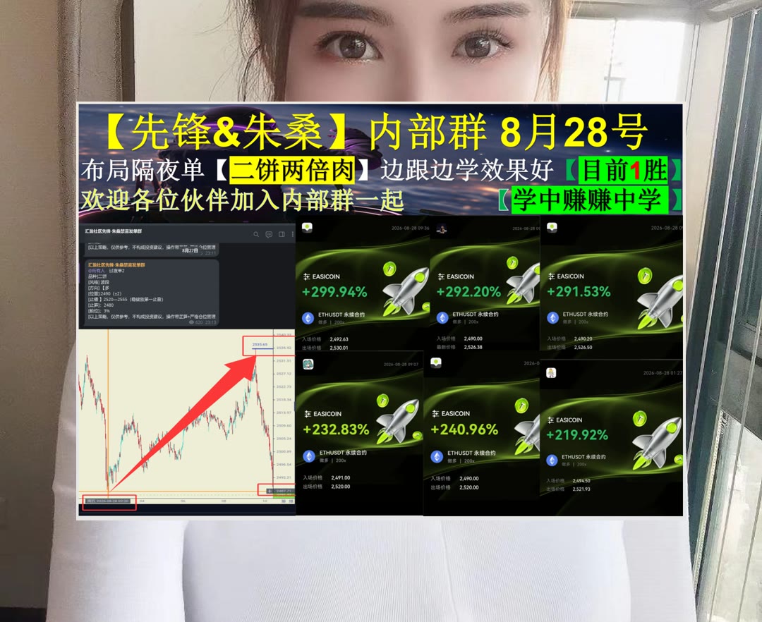 GordonStin1k's tweet photo. Believe in yourself and magic will happen.
想了解方向？每日整理走势。合约社区🦖数据主权🙎比特幣📰币圈交流群
市值🍏世界币🍨RLUSD😤Internet Computer
ETH 加密货币 OKX  免费合约跟单社区👉 @fzy988 👈 https://t.co/bFp8KKbv5s