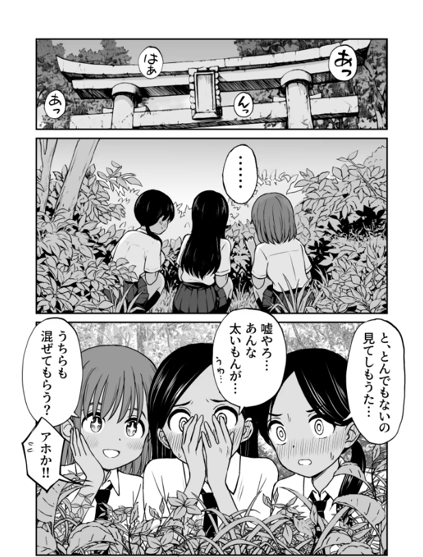 Queen_at_8teen's tweet photo. 隠れて見るよね。
(1/9) https://t.co/FNuTM9oOJy
