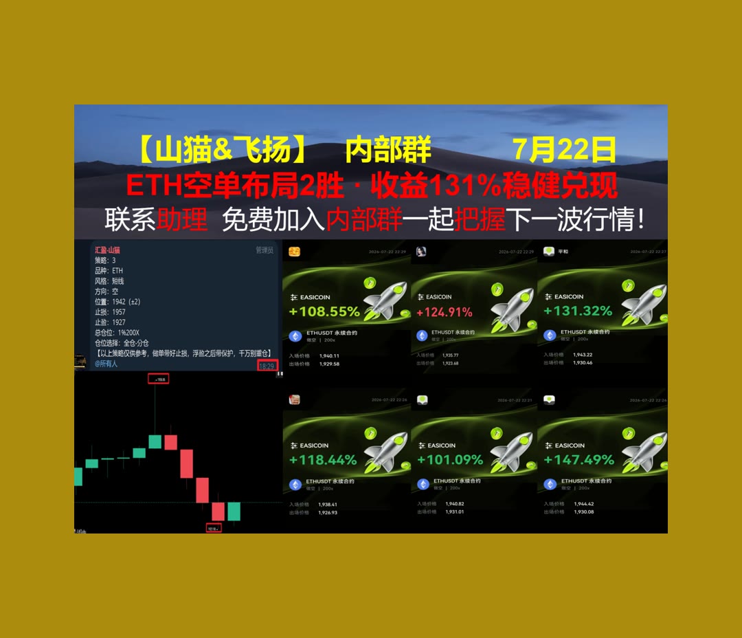 GordonStin1k's tweet photo. Believe in yourself and magic will happen.
想了解方向？每日整理走势。合约社区🦖数据主权🙎比特幣📰币圈交流群
市值🍏世界币🍨RLUSD😤Internet Computer
ETH 加密货币 OKX  免费合约跟单社区👉 @fzy988 👈 https://t.co/bFp8KKbv5s