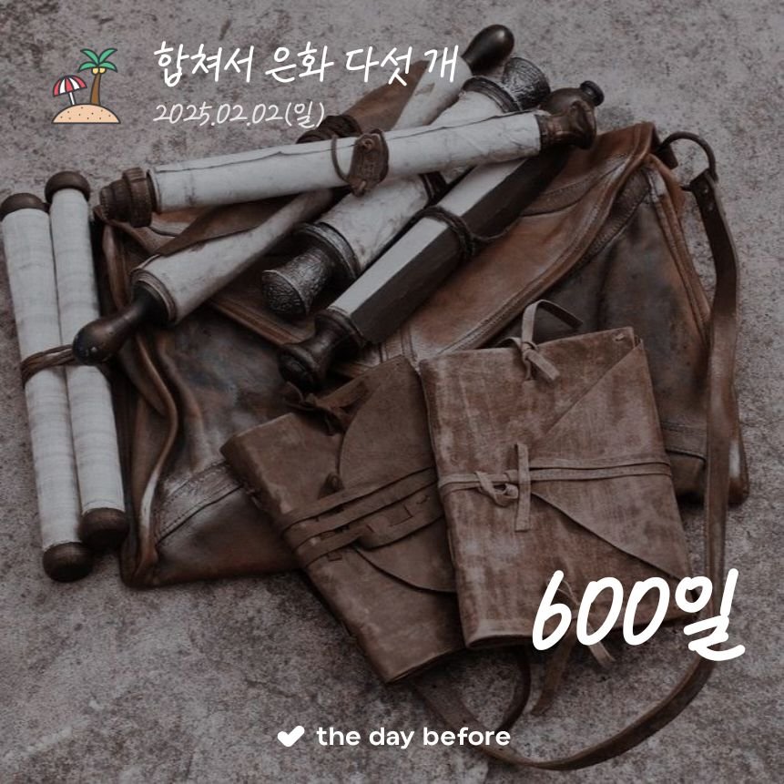 d_admansnot_'s tweet photo. 거. 큼. 흠. 그. 음. https://t.co/pbGusLW7dS