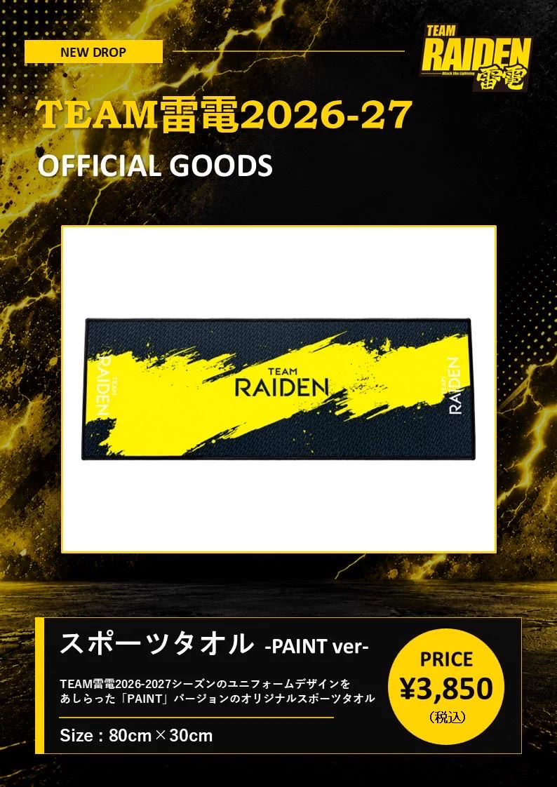 TEAM RAIDEN／雷電【公式】⚡️ on X: 