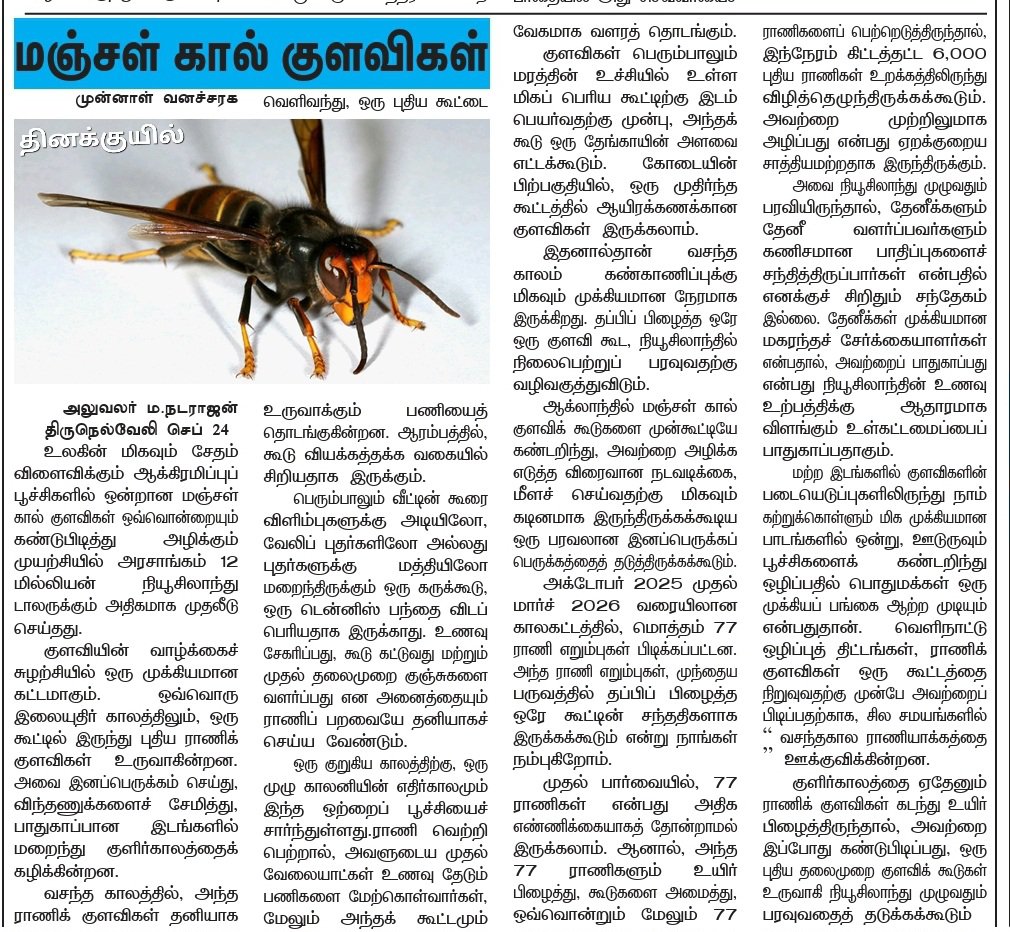 loganathan_sp's tweet photo. https://t.co/qZpFZhfkds