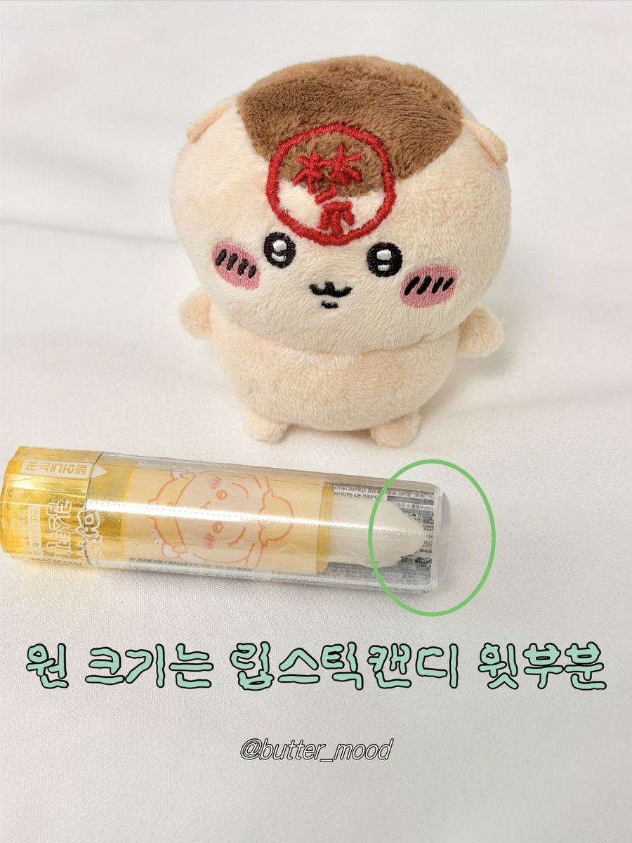 butter_mood's tweet photo. 연휴를 맞아+쿠리만쥬 쿠지를 기다리면서 금주만쥬를 만들어보세요◠ ̫◠
- 밑자수가 두꺼울수록 결과물이 통통하게 나와요
- 밑그림은 열기화펜을 사용하세요(다이소, 나중에 드라이기로 없앨수있음)
- 금주도장은 립스틱 캔디 윗부분을 따라그리면 크기가 적당해요 🎶

자수는 인고의시간이 필요해요 https://t.co/ig9kOUDvM5