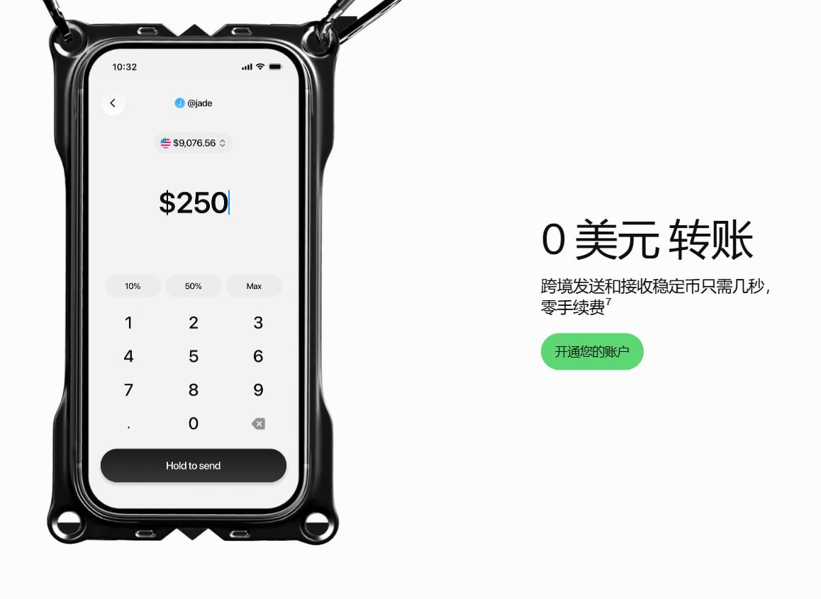 wdknews's tweet photo. 全球顶级U卡，Plasma One 购买苹果手机返现20%  在ebay购物返现10%  日常消费返现3%  虚拟卡和实体卡 都上线齐全了

可以开出来一个 ACH美元账户
可以入金盈透证券

虚拟卡跟实体卡都可以开通

还没拿下这张卡的用户一定要尝试一下，使用国内护照+海外地址证明大概率还可以，非常值得办理

Plasma u卡已经成为我日常消费和订阅Claude会员的银行卡了，使用体验和返现太夯了

现在通过下方的注册开卡链接就可以注册申请卡片

卡片详情及app下载：https://t.co/kVTdopUqTU
邀请码  MSL6DZ

香港地址 开Ｕ卡合集
一次性可以同时搞定　多个卡
见评论区留言

上一批的菲律宾驾驶证
9月23日下午 已经全部发出去了
发的顺丰

菲律宾税卡 目前���在广州海关
目前已经提交了清关流程
预计2天后可以发���

早期的时候 plasma one 是可以用菲律宾税卡注册，直接免海外地址证明的 

目前有网友反馈，plasma one 已经不支持 菲律宾税卡
但是 用菲律宾驾驶证 依旧可以上车
这几天拿到驾驶证的小伙伴
抓紧时间先去 把 Plasma one 开通一下
如果晚了，怕是 后面搞得跟 税卡一样

目前菲律宾税卡 依然可以注册的2张U卡
第一张  tria ，免地址证明
Tria邀请链接
https://t.co/QStvdhAzYE

邀请码 V61ZL12RUM
目前依旧支持 税卡上车

第2张  UUwalelt  ，全球消费零损耗，不玩返现套路，直接就是零损耗， 走的谷歌实时汇率 
官网地址 https://t.co/z9YREdU1xS
邀请码 mxkcp5

#plasma