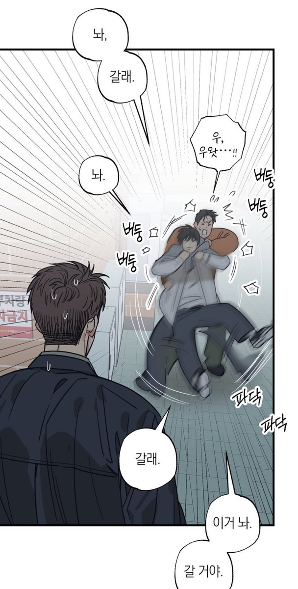 5mi_oo's tweet photo. 옛날이나 지금이나 발버둥 치는거 똑같아서 웃김ㅋㅋ 표정 봐 https://t.co/B46j7gcDkd