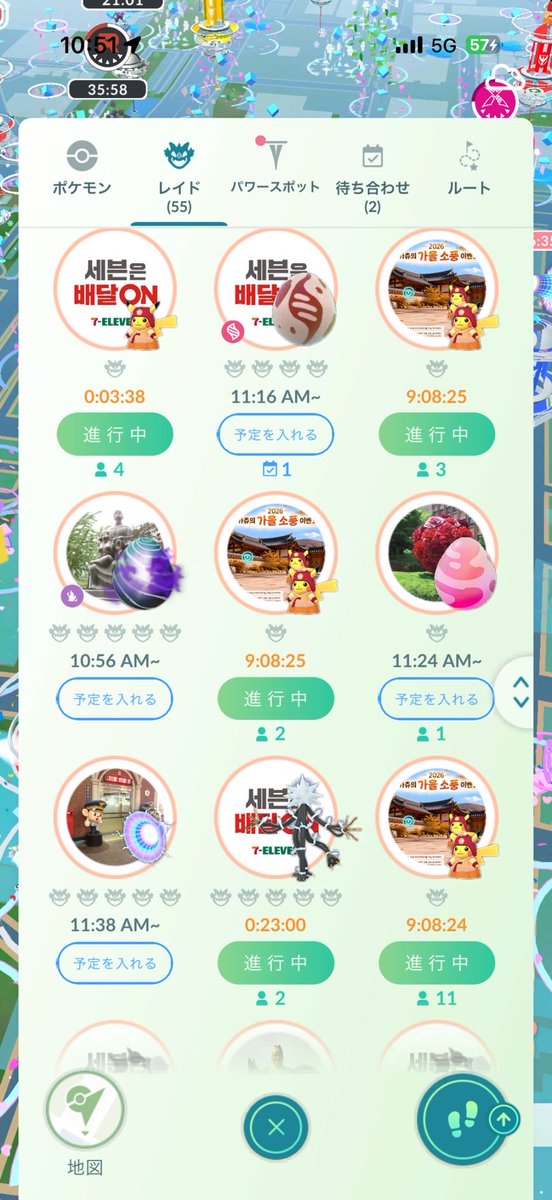 chipchip093's tweet photo. 韓国ピカチュウ予想通り招待できるのでオンラインの方にどんどん招待送りますね✌️ https://t.co/bGcz2m3LzA
