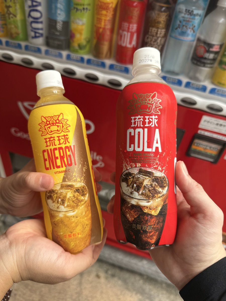 offpUAhMHV55492's tweet photo. みたことない飲み物たくさんだ https://t.co/b3vsYae0CF