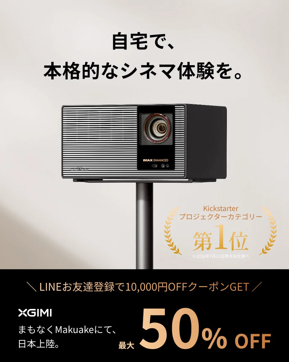 Makuake（マクアケ）【公式】アタラシイものや体験の応援購入サービス