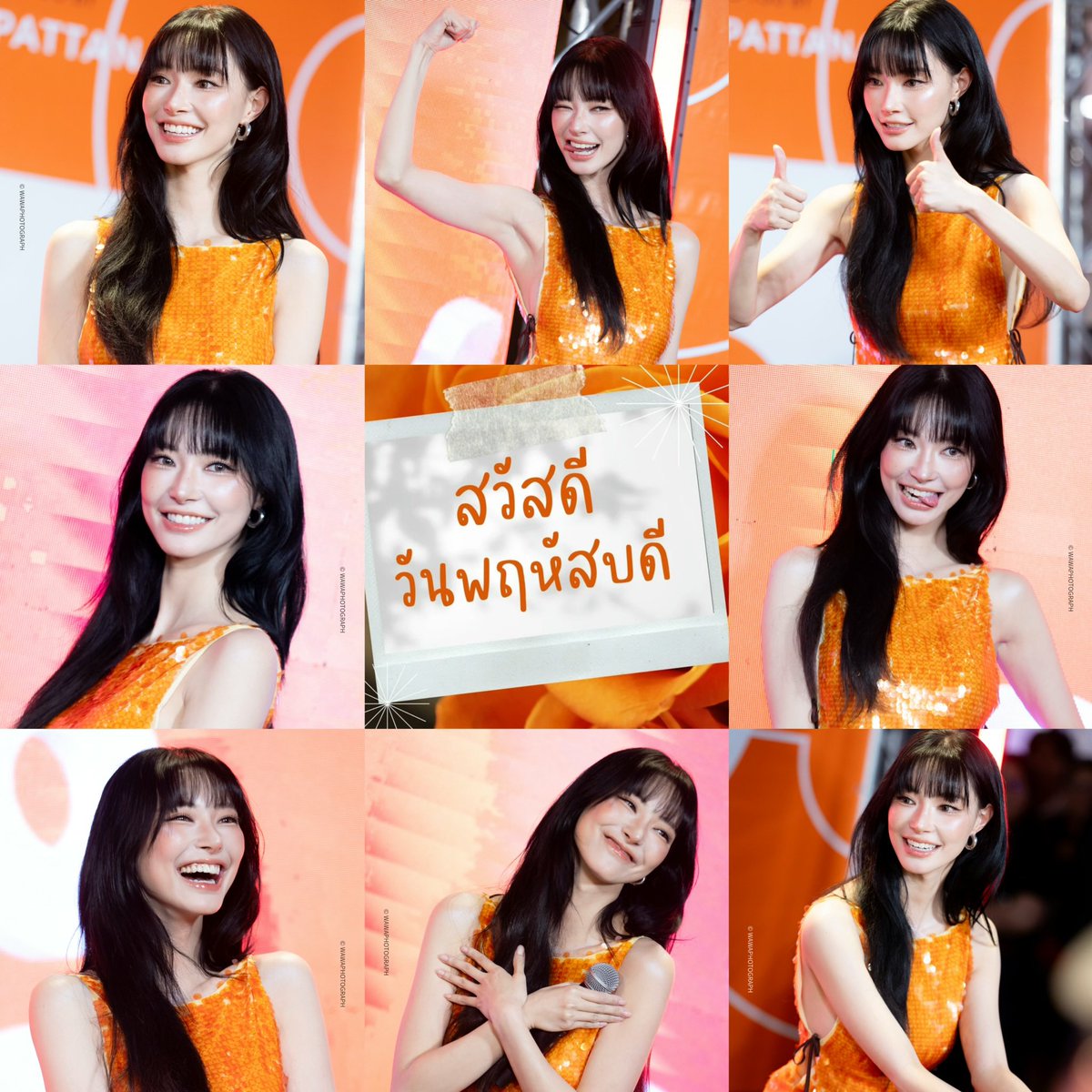wawaawaaa_'s tweet photo. สวัสดีวันพฤหัสบดี กับ จิงจิงยู สีส้ม 🤍🧡

ใครผ่านมาผ่านไปมาเห็น ก็ขอให้มีแต่เรื่องดีดีจ้า 😗😗😗
#jingjingyu https://t.co/GQWxLTm55W