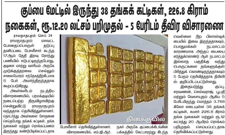 loganathan_sp's tweet photo. https://t.co/nK2l3F4hSB