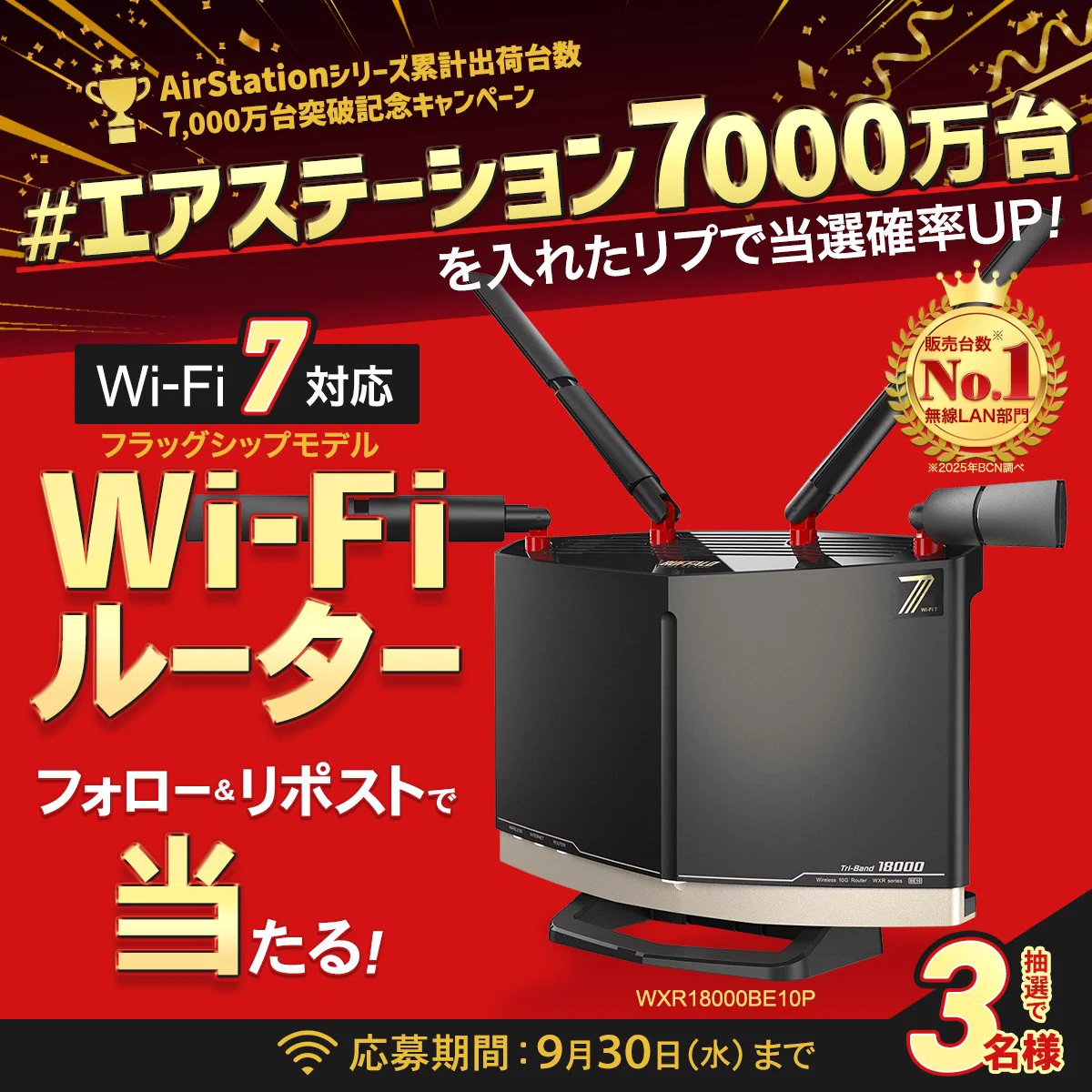 Replies by バッファロー【公式】 (@BUFFALO_jp_info) / X
