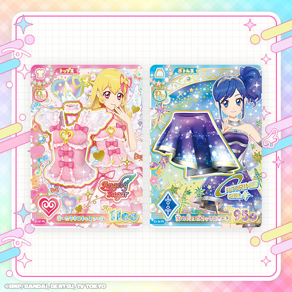 aikatsu_dcd's tweet photo. ✨HP更新のおしらせ✨
DCD『アイカツ！アンコール』のHPが更新されたよ🎀

https://t.co/V1UobD6EzO

本日は
・カードリスト：１弾PRカードが全種公開！
が更新されたよ✨
2026年10月8日（木）からの稼働開始に向けて、
最新情報を続々更新🍓
今後の更新もお見逃しなく🩷💙💜💛
#アイカツ #アイカツアンコール
#aikatsu #aikatsuencore
