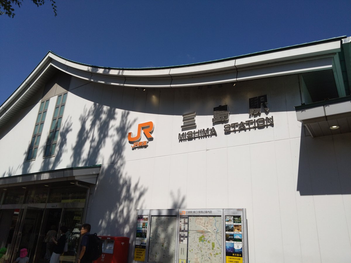 Yasame49's tweet photo. なんだかんだ、学生時代も含めて一人旅するのは初めてかもしれない。楽しむぞー。 https://t.co/cMAaQe36dx