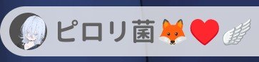 shiroan_game's tweet photo. ➸9月21日
ノルマだけの日でも会いに来てくれてありがとう🙂‍↕️
ドパガキ歌枠、メドレーしてるみたいで意外と楽しかったw

➸9月23日
歌うかもしれない枠は普通に歌枠になったw
みんな私に好き好きしてくれるの気持ちい〜〜♡笑
私のこと好きな人みんなだーいすき🫶🏻🫶🏻🫶🏻

ぴろろんFM消さないでね❤笑 https://t.co/A5nxxuZx6z