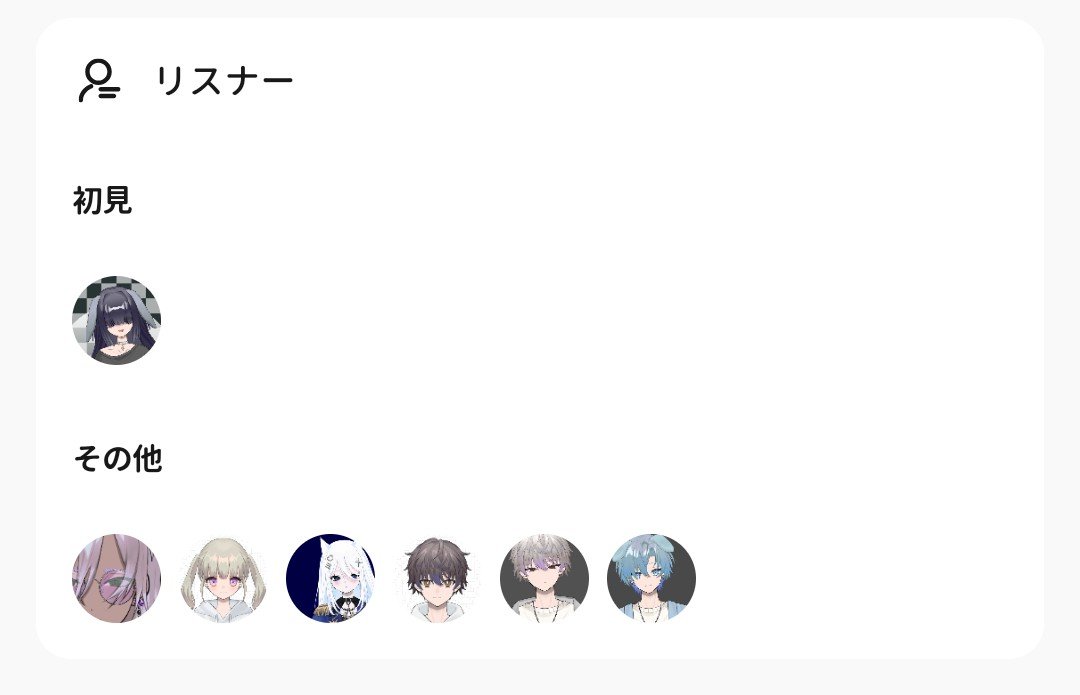 shiroan_game's tweet photo. ➸9月21日
ノルマだけの日でも会いに来てくれてありがとう🙂‍↕️
ドパガキ歌枠、メドレーしてるみたいで意外と楽しかったw

➸9月23日
歌うかもしれない枠は普通に歌枠になったw
みんな私に好き好きしてくれるの気持ちい〜〜♡笑
私のこと好きな人みんなだーいすき🫶🏻🫶🏻🫶🏻

ぴろろんFM消さないでね❤笑 https://t.co/A5nxxuZx6z