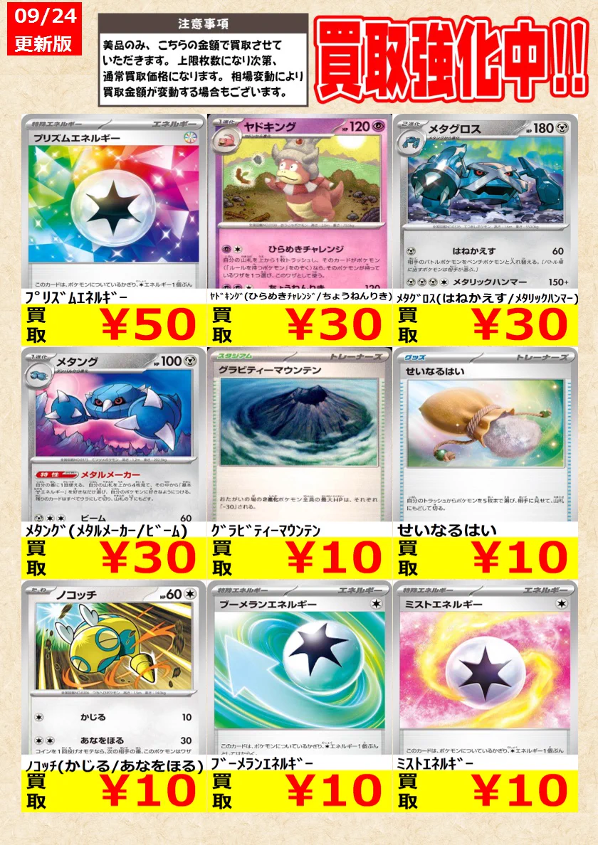 TCG@岐阜 王の洞窟/トレカ on X: 