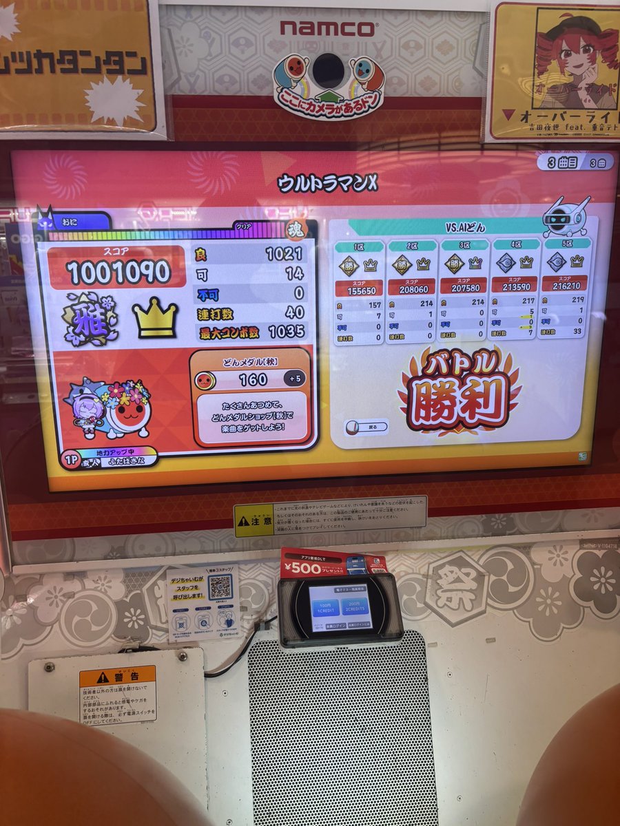Bot39159930's tweet photo. ウルトラマンXできるなら奴隷できるんじゃねでやったら出来なかったしアジェ白は鳥プラ出た https://t.co/gqQLmCoHAp