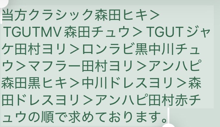 wa_at451's tweet photo. @kyohei_sakura46 ご返信ありがとうございます。
アンハピは先にトレが決まってしまい、
アニラは探したのですが無く、トレに出してしまったようです。申し訳ございません。
画像の順で求めております。
ご検討よろしくお願いします。 https://t.co/QNFEYCWGYl