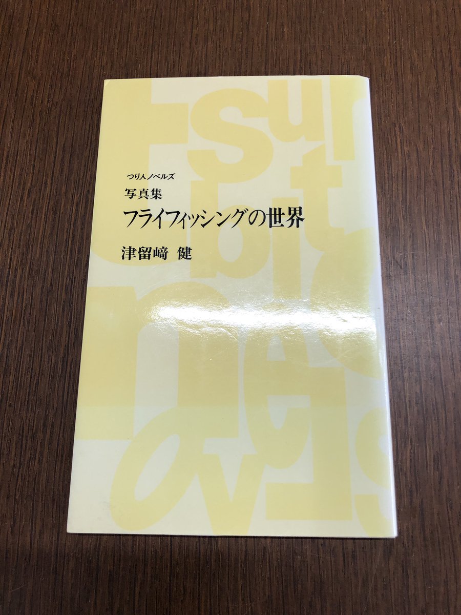 takeumabooks's tweet photo. オープンしました。本日も17時迄です。 https://t.co/c40A48dTdq