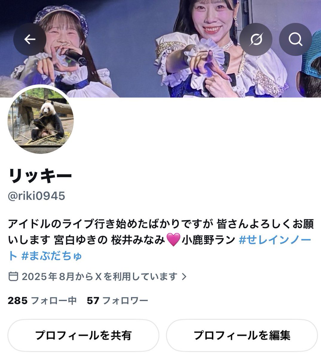riki0945's tweet photo. 生まれましたぁ
これからも推し活を続けていきたいですね笑
これからもよろしくお願いします
 #リッキー生誕 https://t.co/oCDPt0IRLz