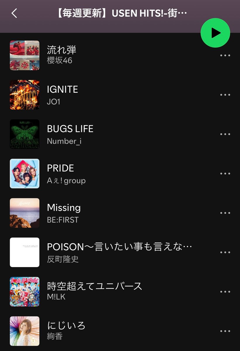 USEN_HITS's tweet photo. Find U -USEN HIT- 
公開中～

☛https://t.co/kct5cTKAEK

#櫻坂46 
#JO1　
#Number_i 
#Aぇǃgroup
#BEFIRST 
#反町隆史
#MILK　
#絢香 https://t.co/285fO70qFT