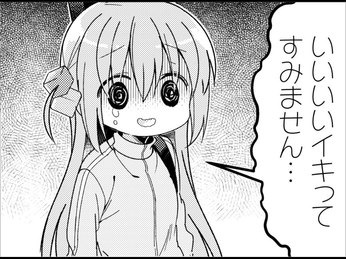 Bot39159930's tweet photo. maimai16000になろうが太鼓玄人だろうが結局一番上手くはないので上手い人来た瞬間ずっとこれ https://t.co/2ZoyCEOZku