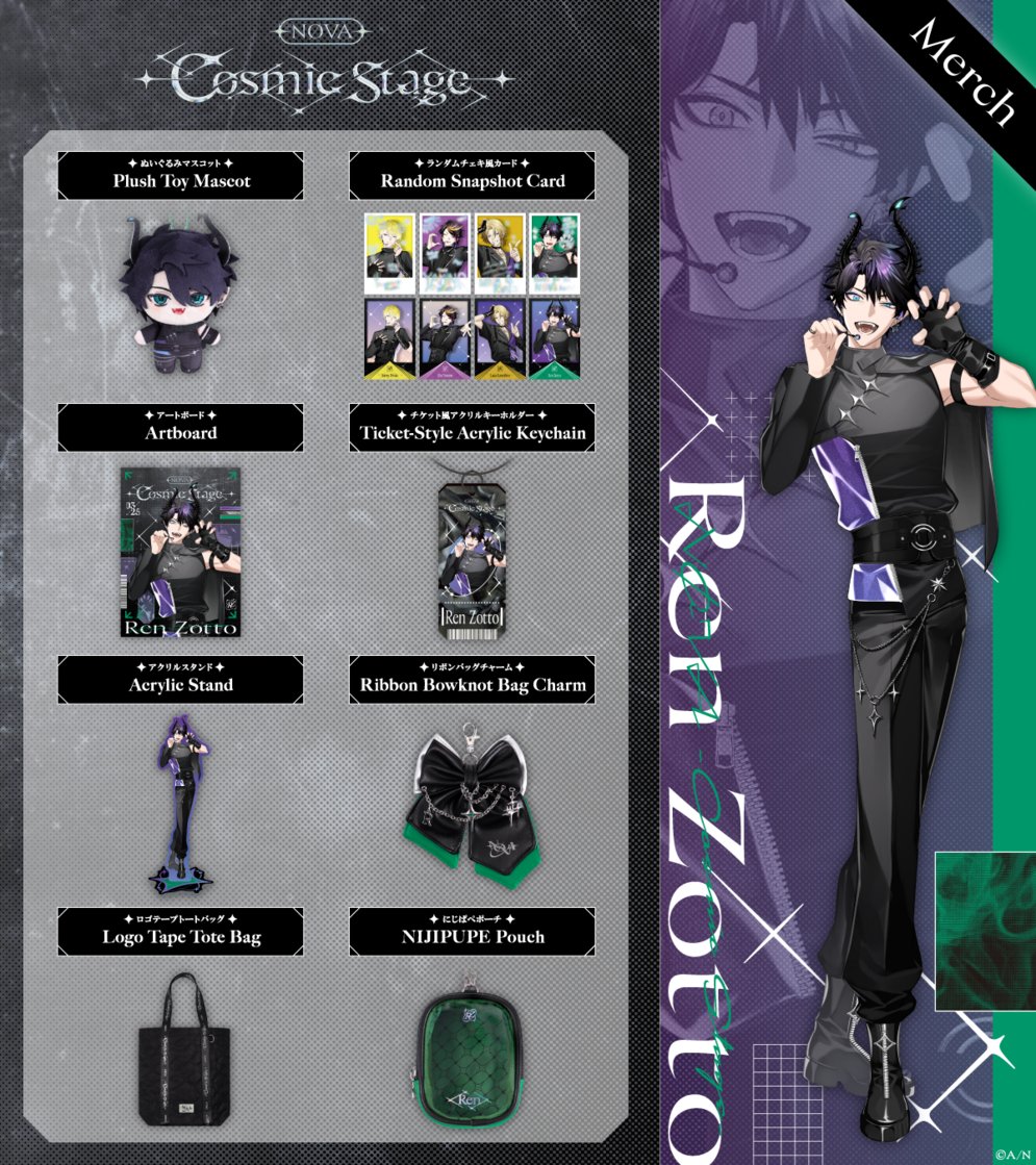 NIJISANJI_World's tweet photo. 【#NØVA -Cosmic Stage- merch reveal!】

Check out the new merch lineup for each individual Liver! ✨ 

⏰ Sales start
September 24 (Thu) 19:00 PDT

🔽 Store
https://t.co/EXAEfddSBb

 #NIJISANJI_EN https://t.co/vLAvyylCIu