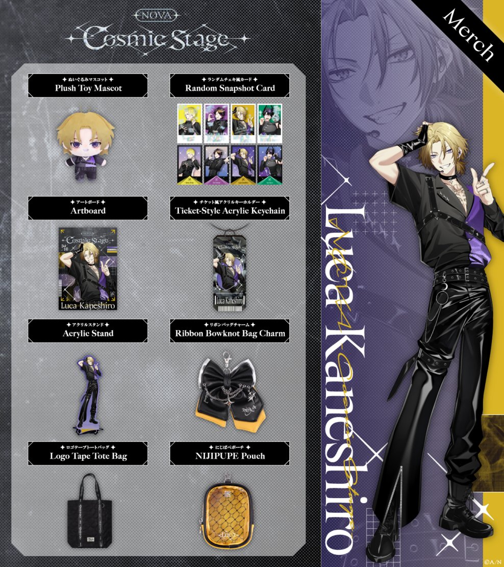 nijisanji_app's tweet photo. 【#NØVA -Cosmic Stage- グッズ詳細公開！】

9/25(金)11:00より販売開始の
『NØVA -Cosmic Stage-』グッズラインナップをライバー別にご紹介✨

商品ページはこちら▼
https://t.co/nTsVZoM0nO

#NIJISANJI_EN https://t.co/pFsJ77pARl
