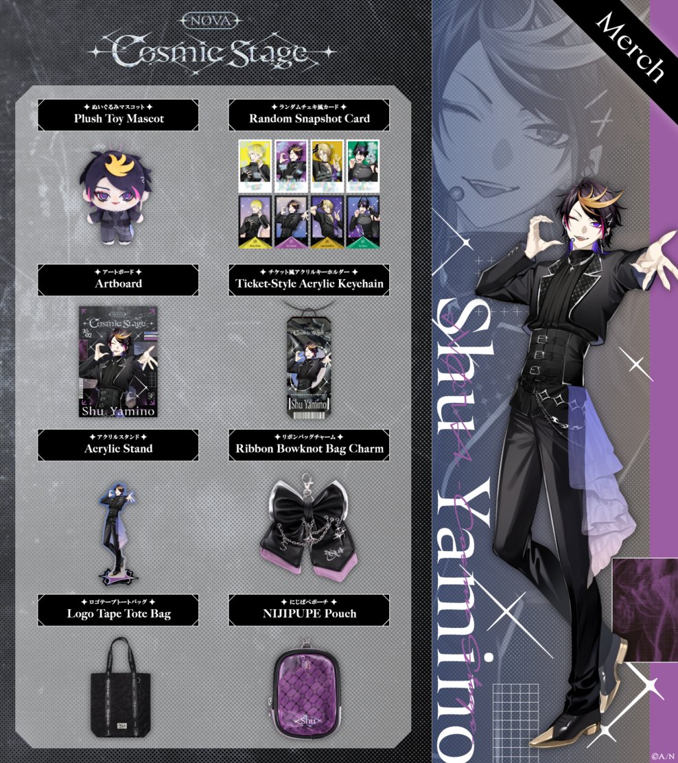 nijisanji_app's tweet photo. 【#NØVA -Cosmic Stage- グッズ詳細公開！】

9/25(金)11:00より販売開始の
『NØVA -Cosmic Stage-』グッズラインナップをライバー別にご紹介✨

商品ページはこちら▼
https://t.co/nTsVZoM0nO

#NIJISANJI_EN https://t.co/pFsJ77pARl