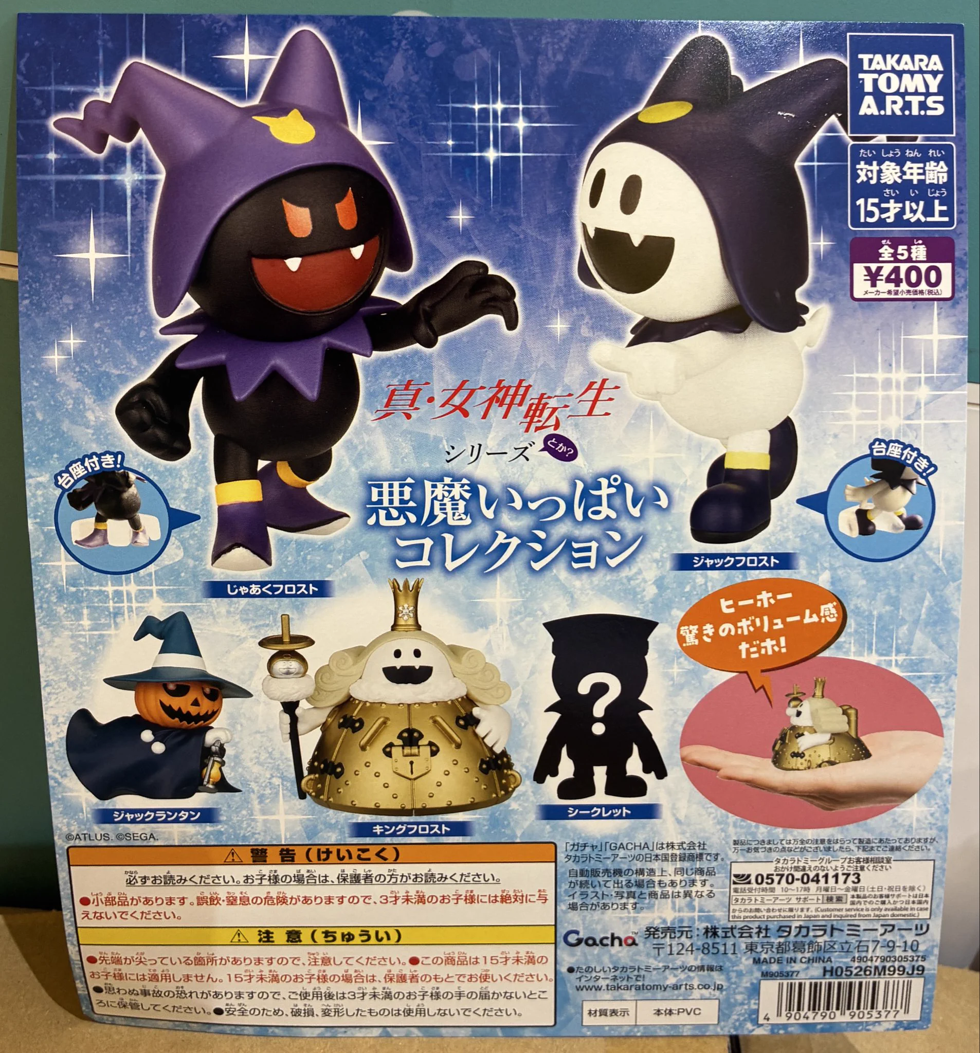 C-pla イオンモール札幌苗穂店【公式】 on X: 