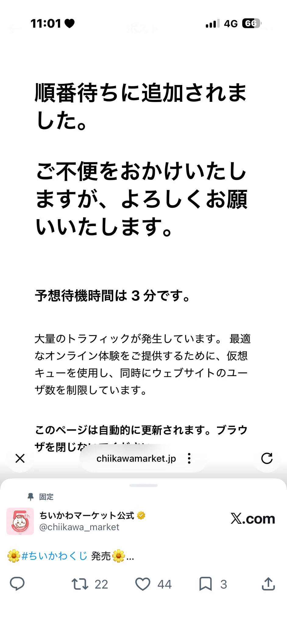 ㍿🚽㌠㌨ﾃﾞ㌃㌍ on X: 