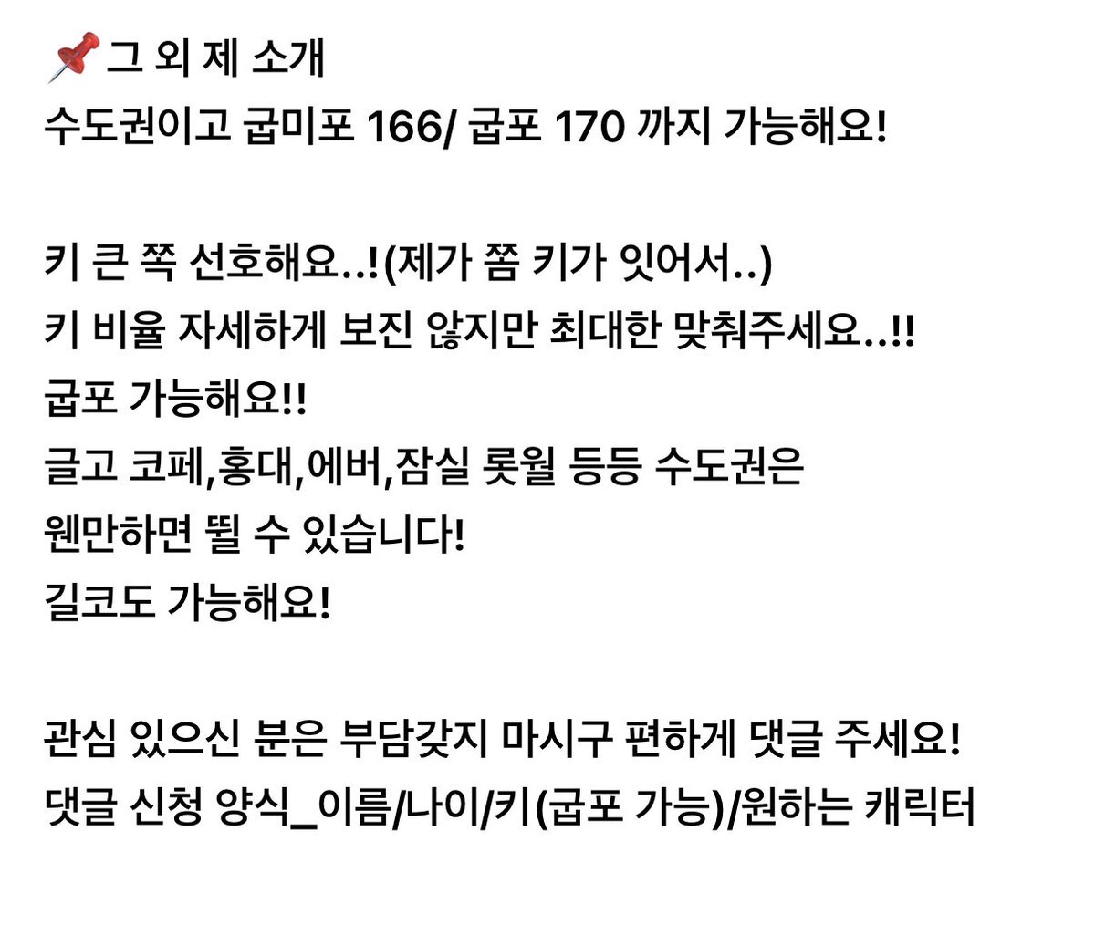 blue9_9g's tweet photo. #rt #귀멸의칼날 #정규팀코 #모집 #귀칼코스 #鬼滅の刃 #코스어_𝕏트친소 #코스어_𝕏친소 

귀칼 정규 팀코 모집하고 있어요!!
탐넘도 다 가능합니더!! 같이 귀칼하면서 정규 팀코 맺으실 분 구해요오🥺
보신 분들 RT 부탁드릴게요!! 귀칼에 나오는 캐 아무거나 상관 없어요!!겹치지만 않으면 됩니다 https://t.co/vuae1YCyUm