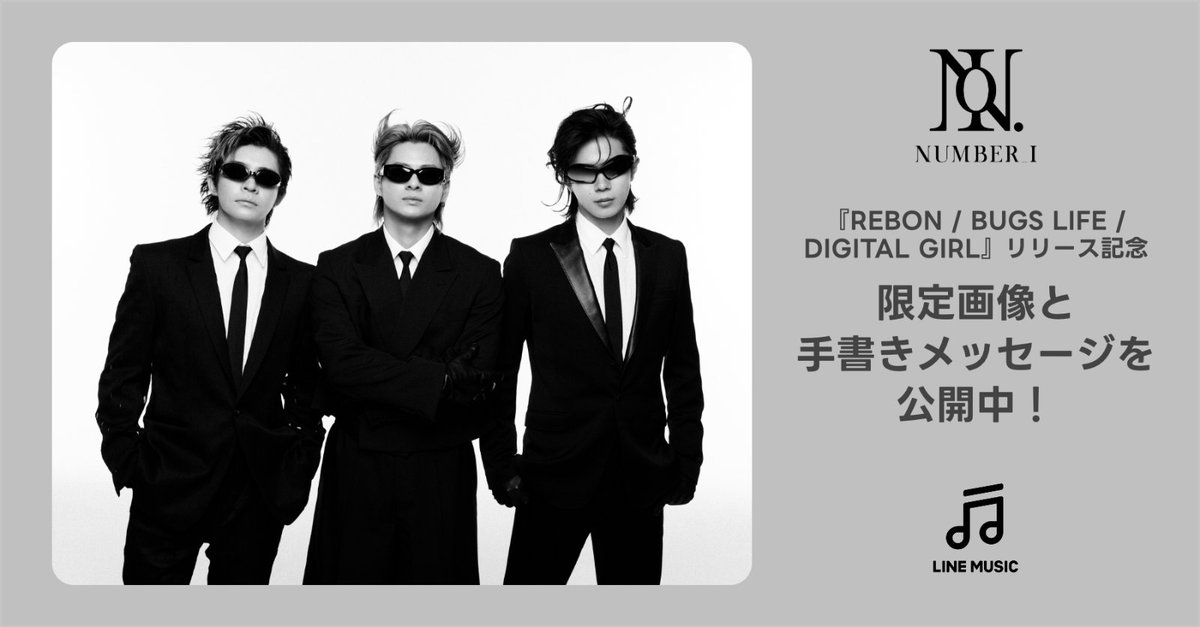 LINEMUSIC_JP's tweet photo. 【💡手書きメッセージ】
アプリで「DIGITAL GIRL」を再生してチェック
🎧https://t.co/sBTdLrWQRk

※9/27(日)まで日替わりで表示され、
1パターンあたり最大2回まで表示されます。
※アプリさえあれば、無料会員でもご覧いただけます。
※アプリを最新版にアップデートしてご確認ください。

【💡カバーイメージ画像】
#Number_i をMy推しに設定すると確認できるよ
📱https://t.co/BgfJB2wV0N

※登録された画像は、予告なく変更または
公開終了する場合がございます。

#My推し_Number_i
#Ni_REBON_BUGSLIFE_DIGITALGIRL